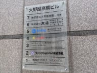 v20250907150605/fresh/building/J00100374752_67