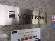 v20250907150605/fresh/building/J00100379498_12