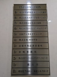 v20250907150605/fresh/building/J00100385876_67