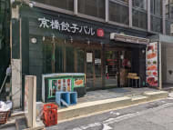 v20250907150605/fresh/building/J00100385969_8