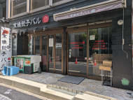 v20250907150605/fresh/building/J00100385969_9