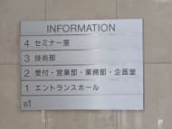 v20250907150605/fresh/building/J00100394003_67