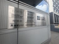 v20250907150605/fresh/building/J00100402868_67