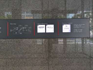 v20250907150605/fresh/building/J00100403742_11