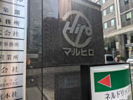 v20250907150605/fresh/building/J00100406147_16