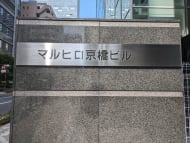 v20250907150605/fresh/building/J00100406147_17
