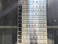 v20250907150605/fresh/building/J00100406147_67