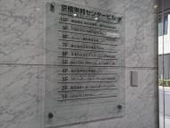 v20250907150605/fresh/building/J00100417448_67