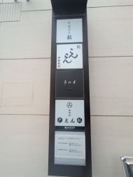 v20250907150605/fresh/building/J00100505830_67