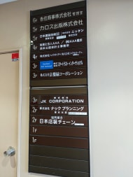 v20250908150804/fresh/building/J00100376551_67