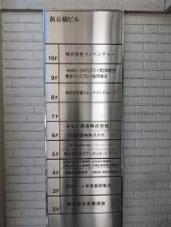 v20250908150804/fresh/building/J00100385696_67