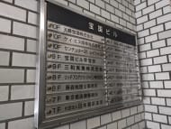 v20250908150804/fresh/building/J00100385697_67