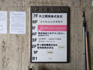 v20250908150804/fresh/building/J00100385703_67