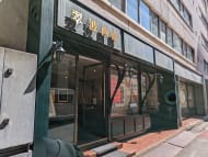 v20250908150804/fresh/building/J00100385705_8