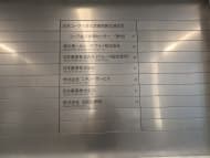 v20250908150804/fresh/building/J00100408493_67