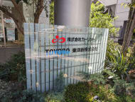 v20250908150804/fresh/building/J00100408717_67
