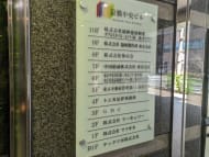 v20250908150804/fresh/building/J00100409005_67