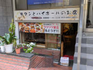 v20250908150804/fresh/building/J00100415191_11