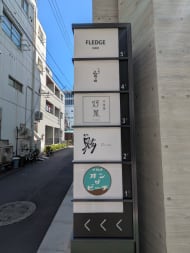 v20250908150804/fresh/building/J00100510099_67