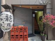 v20250909150707/fresh/building/J00100361993_3