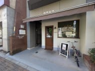 v20250909150707/fresh/building/J00100371961_10
