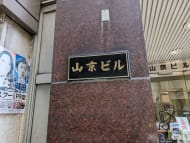 v20250909150707/fresh/building/J00100375890_11