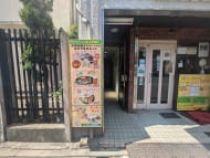 v20250909150707/fresh/building/J00100376192_3