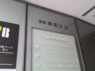 v20250909150707/fresh/building/J00100376489_17