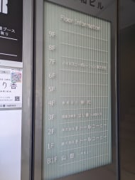 v20250909150707/fresh/building/J00100376489_67