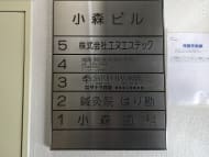 v20250909150707/fresh/building/J00100376711_67