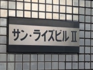 v20250909150707/fresh/building/J00100377835_7