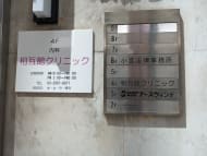 v20250909150707/fresh/building/J00100385706_9