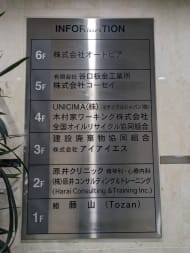 v20250909150707/fresh/building/J00100385797_67