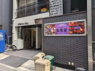 v20250909150707/fresh/building/J00100385800_7