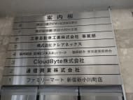 v20250909150707/fresh/building/J00100386702_67