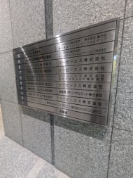 v20250909150707/fresh/building/J00100386705_67