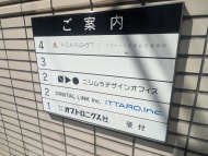 v20250909150707/fresh/building/J00100386707_67