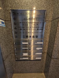 v20250909150707/fresh/building/J00100391776_67