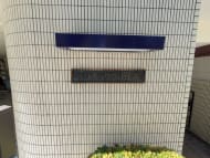 v20250909150707/fresh/building/J00100403288_9