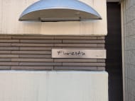 v20250909150707/fresh/building/J00100417464_8