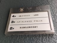 v20250909150707/fresh/building/J00100418590_67