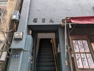 v20250909150707/fresh/building/J00100418590_9