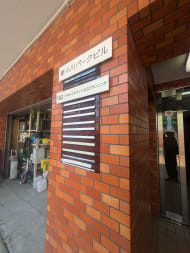 v20250909150707/fresh/building/J00100421826_67