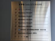 v20250909150707/fresh/building/J00100496663_67