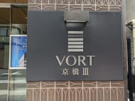 v20250909150707/fresh/building/J00100501748_20