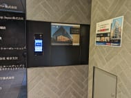 v20250909150707/fresh/building/J00100501748_24