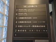 v20250909150707/fresh/building/J00100504862_67