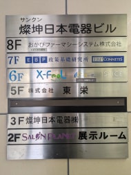 v20250910150809/fresh/building/J00100359898_67