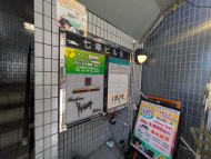 v20250910150809/fresh/building/J00100360420_67