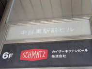 v20250910150809/fresh/building/J00100361808_8